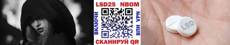 Купить где  Радужный  Марки 25I-NBOMe 1,8мг 