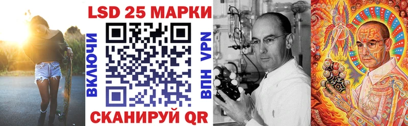 Марки N-bome 1500мкг Радужный