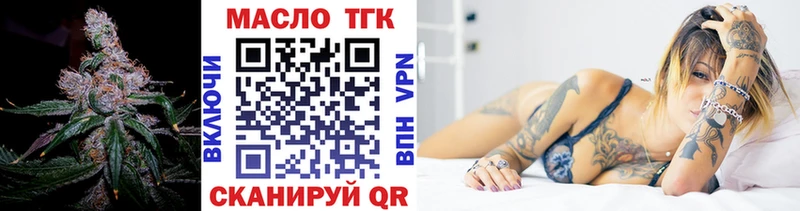 Купить  Радужный  ТГК Wax 